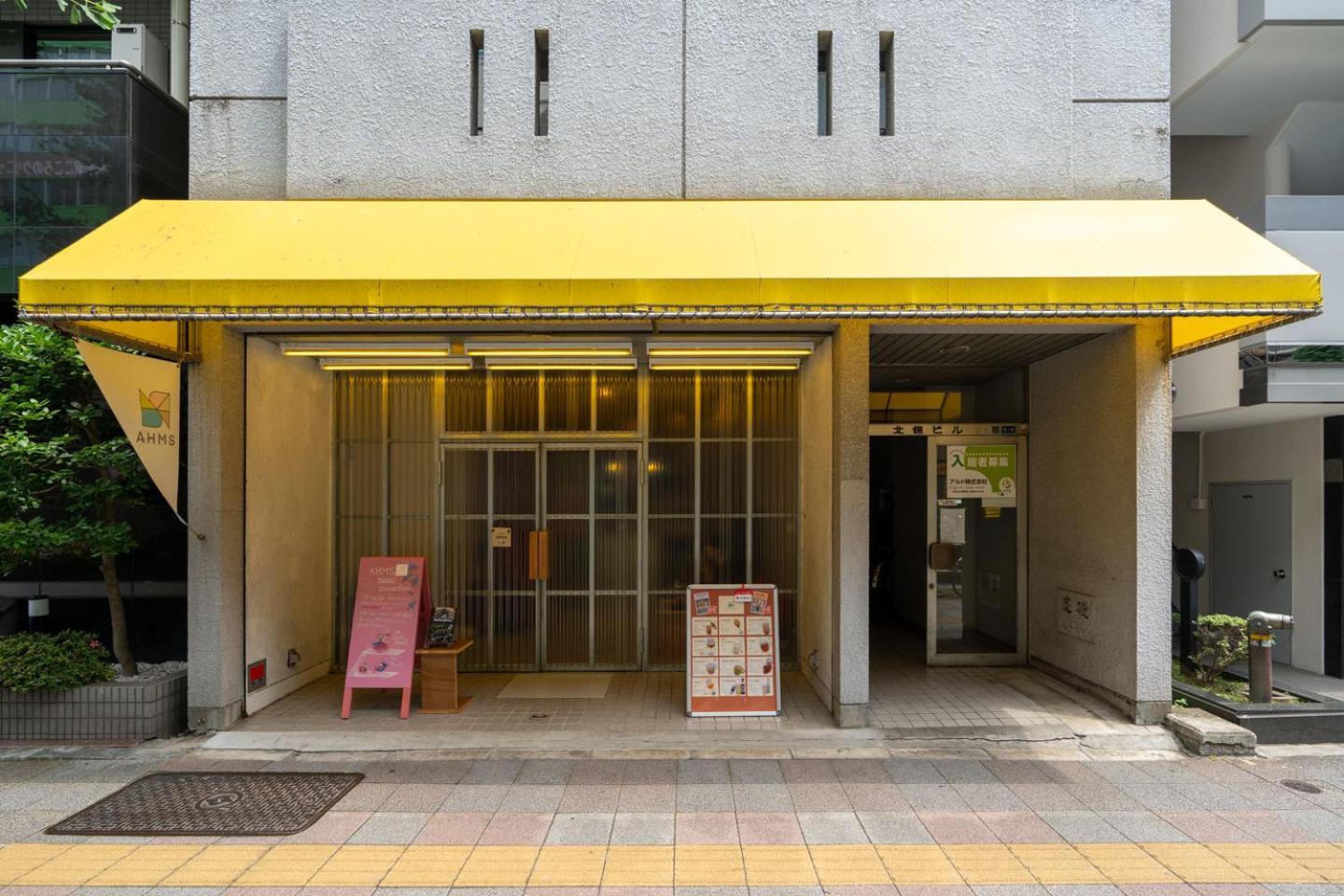 Lägenhet Hojo Building